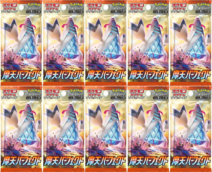 楽天市場】摩天パーフェクト 10パック : カスタムパーツ DJ