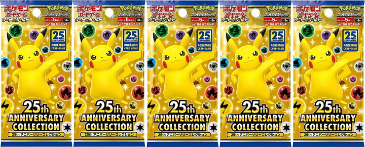楽天市場】25thアニバーサリーコレクション 5パック : カスタム 