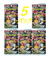 楽天市場】ポケモンカード box シャイニートレジャーの通販