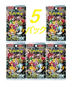 �V���C�j�[�g���W���[ex�@5�p�b�N