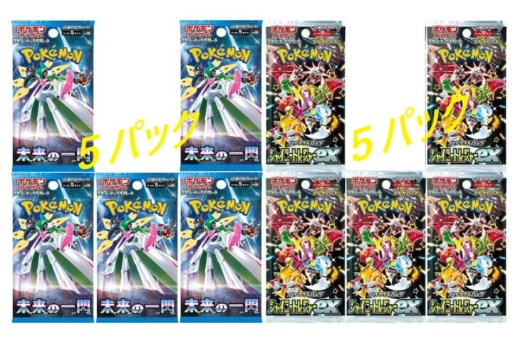 楽天市場】【セット売り】シャイニートレジャーex 5パック 未来の一閃  