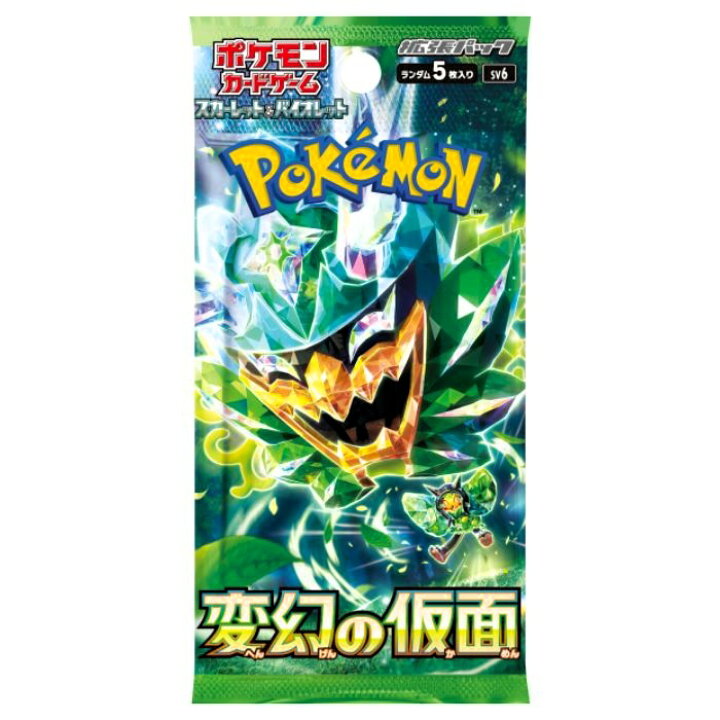 楽天市場】変幻の仮面 5パック / ポケモンカードゲーム 拡張パック 