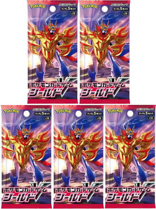 楽天市場】【未開封パック まとめ売り】シールド 5パック / 「s1H 