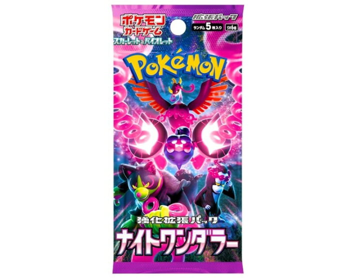 楽天市場】ナイトワンダラー 10パック / ポケモンカードゲーム 拡張 