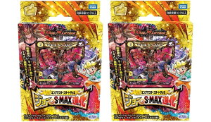 2BOX܂ƂߔIIX^[gfbL@W[S|MAXi@fGE}X^[YTCG@LO}X^[