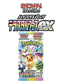テラスタルフェスex　/ sv8a　ポケモンカードゲーム　拡張パック