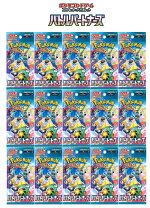 楽天市場】ポケモンカードバトルパートナーズの通販