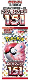 151 　/　SV2a　ポケモンカードゲーム　 スカーレット＆バイオレット