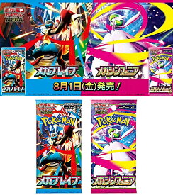 メガブレイブ＆メガシンフォニア　選べるパック数　/ M1L　M1Sポケモンカードゲーム　MEGA　拡張パック