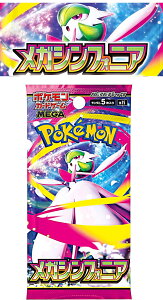 KVtHjA@IׂpbN@/ M1S@|PJ[hQ[@MEGA@gpbN