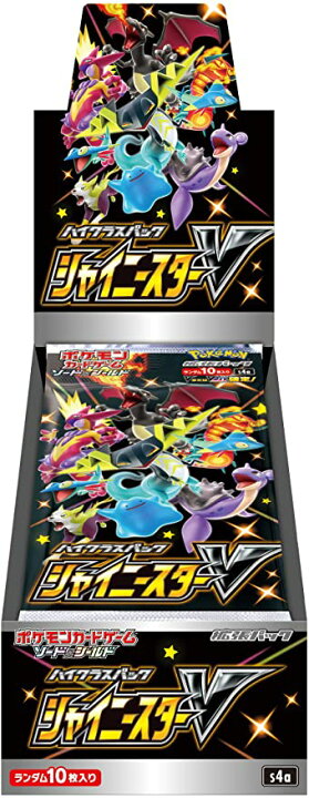 楽天市場】シャイニースターV ハイクラスパック シュリンク付き 3BOX  