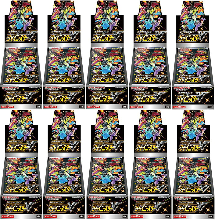 楽天市場】シャイニースターV ハイクラスパック シュリンク付き 