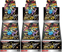 楽天市場】シャイニースターv boxの通販