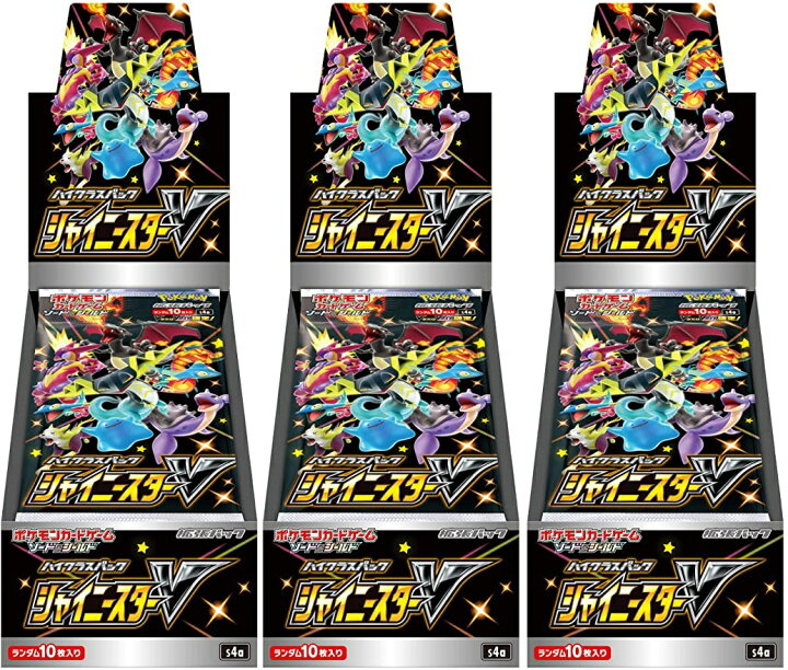 楽天市場】シャイニースターV ハイクラスパック シュリンク付き 3BOX  
