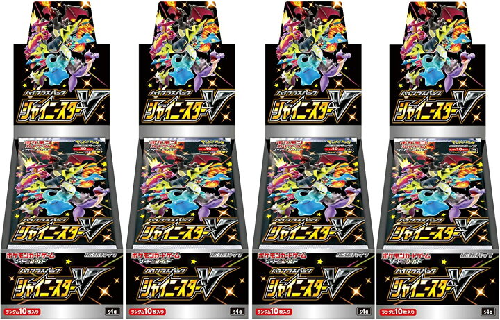 楽天市場】シャイニースターV ハイクラスパック シュリンク付き 4BOX 