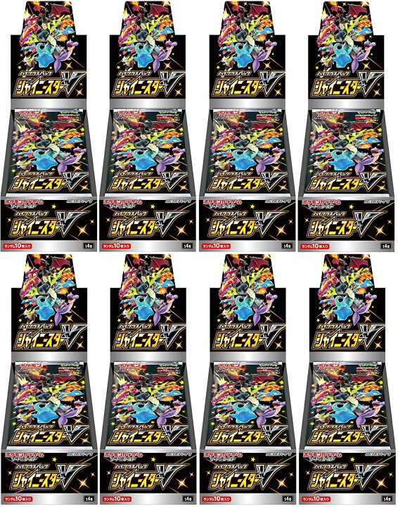 楽天市場】シャイニースターV ハイクラスパック シュリンク付き 8BOX 