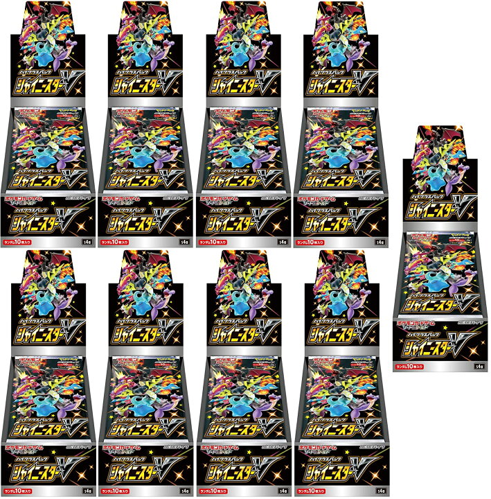 楽天市場】シャイニースターV ハイクラスパック シュリンク付き 9BOX  