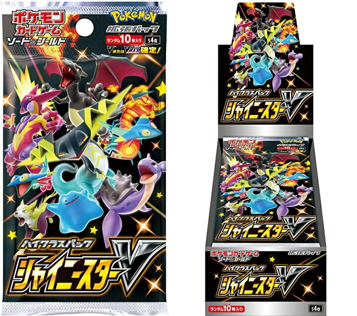 楽天市場】シャイニースターV ハイクラスパック シュリンク付き 1BOX 