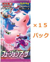 楽天市場】フュージョンアーツ boxの通販