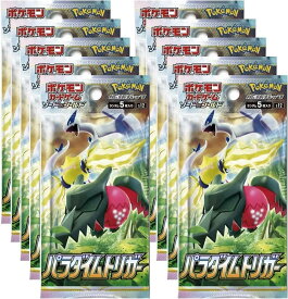 パラダイムトリガー 　10パック