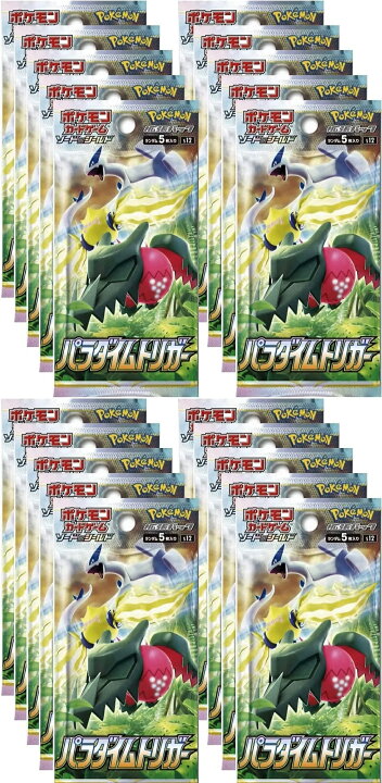楽天市場】パラダイムトリガー 20パック : カスタムパーツ DJ ポケモンカード パラダイムトリガー 20パック