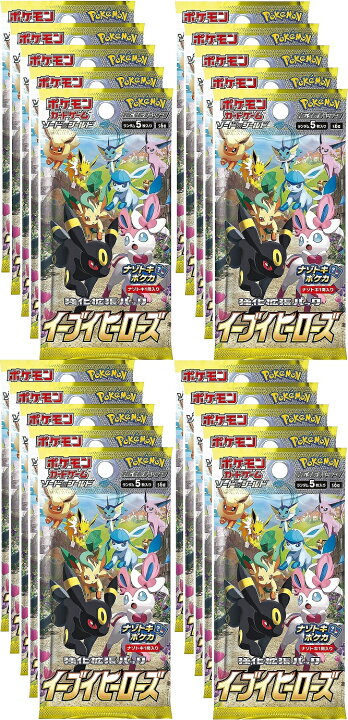 楽天市場】イーブイヒーローズ 20パック : カスタムパーツ DJ