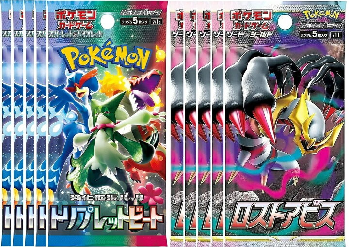 楽天市場】トリプレットビート 5パック ロストアビス 5パック 