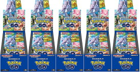 Pokemon Go 　5BOX（シュリンク付き）　プロモカード25パック(25枚) 付き