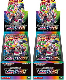 VMAXクライマックス 　 ハイクラスパック　2BOX　シュリンク付き