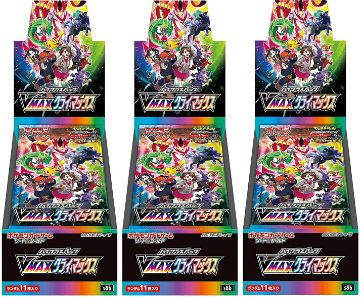 楽天市場】VMAXクライマックス ハイクラスパック 3BOX 