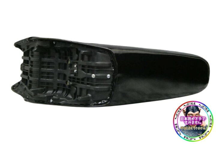 楽天市場】XJR400 前期 60cm 三段シート 黒エナメル/ XJR400 