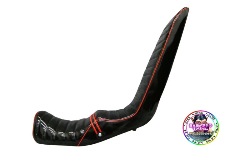 楽天市場】XJR400 前期 60cm 三段シート 黒赤エナメル/ XJR400 