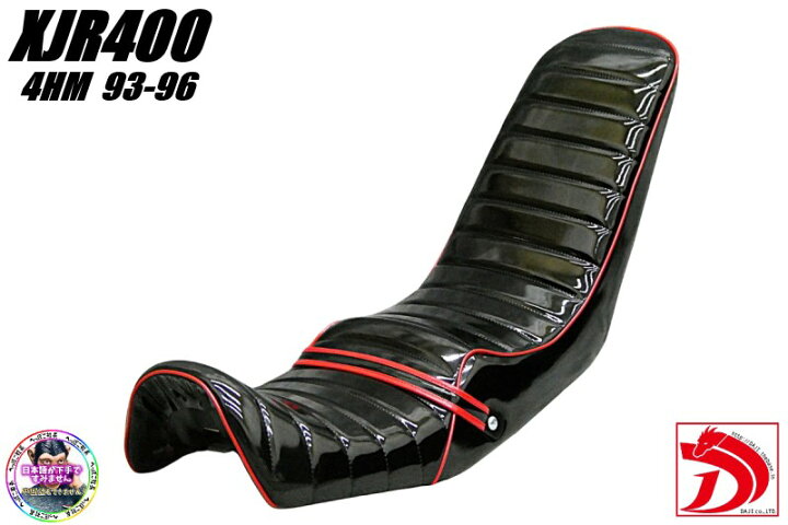 楽天市場】XJR400前期4HM 黒赤エナ40cm 三段シート/ブラック レッド 