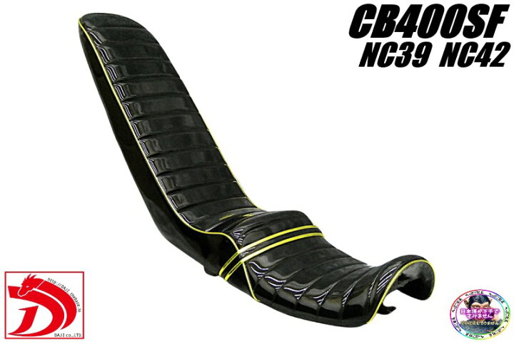 楽天市場】NC39 NC42 黒金エナ 三段シート / CB400SF CB400SB 3段 