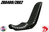 楽天市場】zrx400ii シートの通販