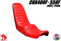 楽天市場】cbx400f 三段シート（車用品・バイク用品）の通販
