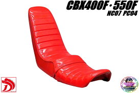 楽天市場】 シート (Seat) > HONDA > CBX400F／CBX550F : カスタム 
