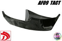 楽天市場】af09 タクトの通販