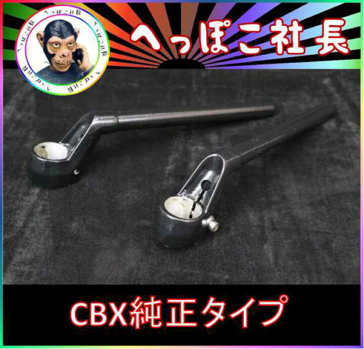 楽天市場】CBX 純正ハン タイプ ハンドル 黒 ＋ 35π 変換キット 
