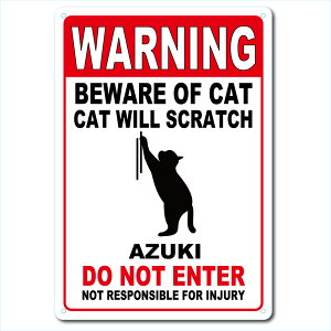 JX^  BEWARE OF CAT A~TCv[g 36cm25cm ܂Ƃ
