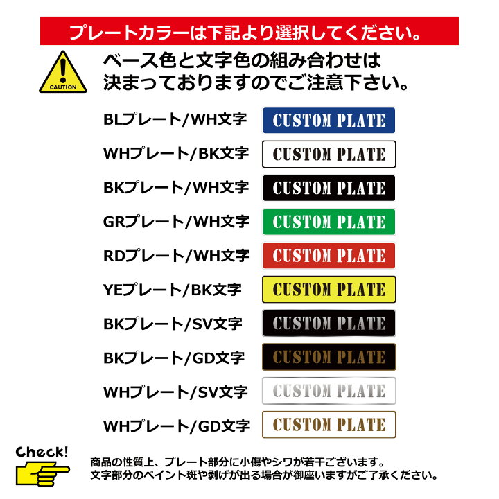 楽天市場】オーダー オリジナル 表札 おしゃれ 戸建 アルミ エンボス 