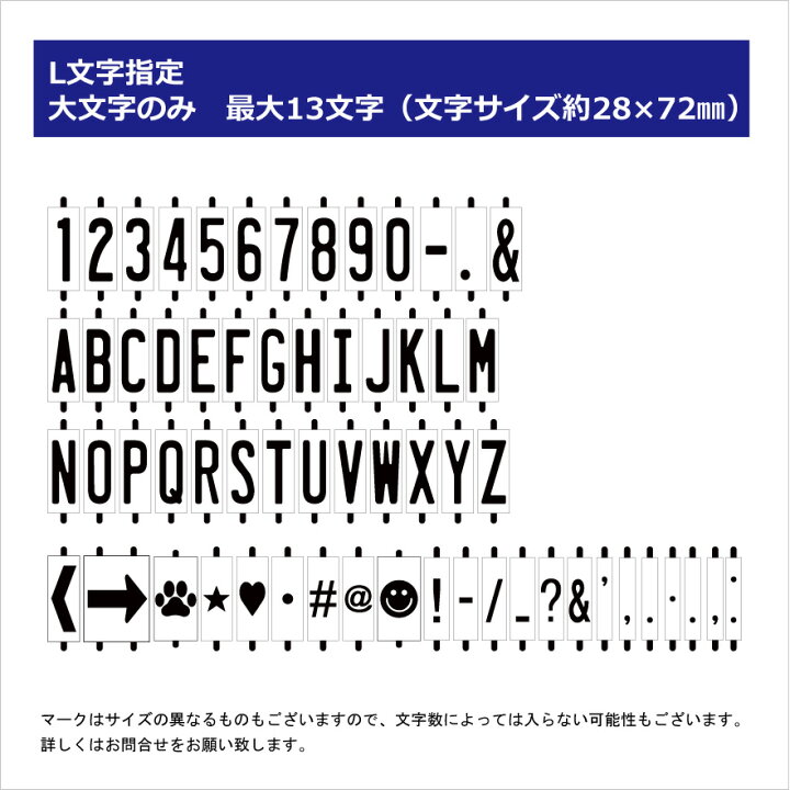 楽天市場】L文字 表札 オリジナル エンボス プレート カスタムプレート ユーロタイプ (大文字13文字まで) アルミ customplate : CUSTOMPLATE 楽天市場】L文字 表札 オリジナル エンボス プレート カスタムプレート ユーロタイプ (大文字13文字まで) アルミ customplate : CUSTOMPLATE