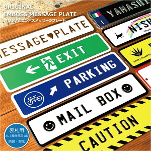 �\�D �I���W�i�� ���b�Z�[�W �v���[�g �G���{�X �v�����g �A���~ �Ŕ� �v���[���g �C���e���A