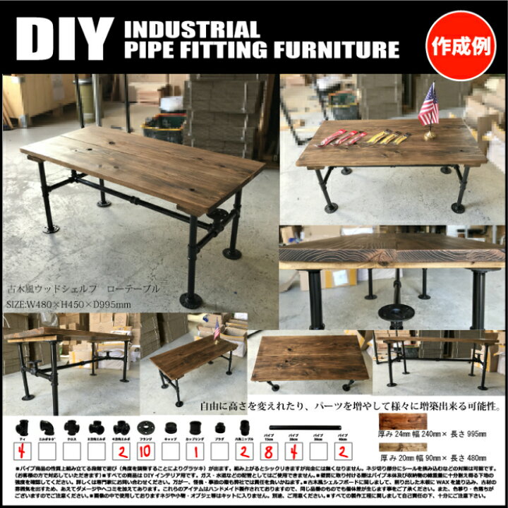 楽天市場】ガス管 DIY ブラックパイプ 棚 タオル掛け ハンガー ラック 