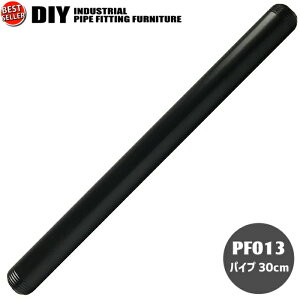 KX DIY ubNpCv I ^I| nK[ bN ACA p[c pCv30cm