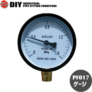 ガス管 DIY ブラックパイプ 棚 タオル掛け ハンガー ラック アイアン パーツ ゲージ