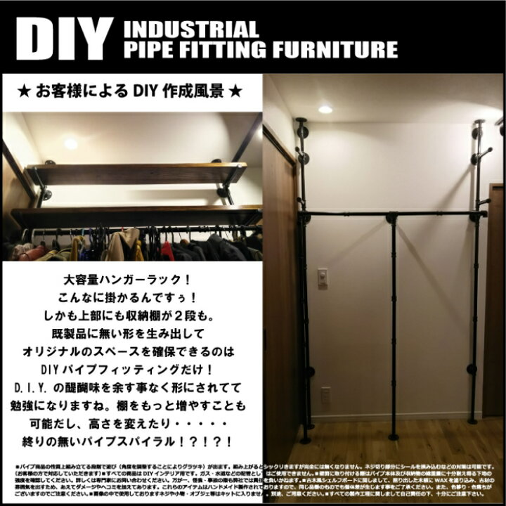 楽天市場】ガス管 DIY ブラックパイプ 棚 タオル掛け ハンガー ラック 