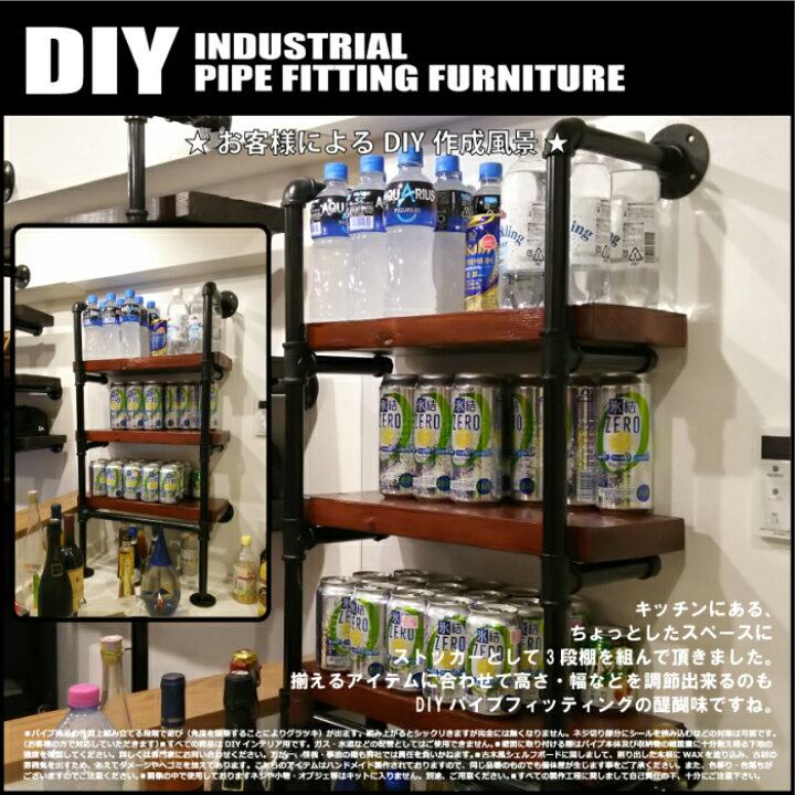 楽天市場 ガス管 Diy ブラックパイプ 棚 タオル掛け ハンガー ラック アイアン パーツ ゲージ Customplate