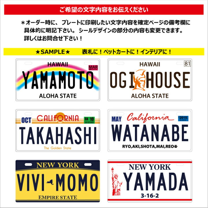 楽天市場】表札 プリント オーダー オリジナル おしゃれ 戸建 HAWAII 