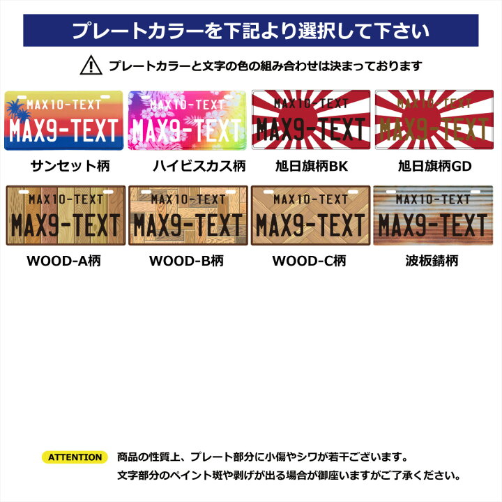 オリジナル 表札 オリジナル ナンバープレート 3段 プリント おしゃれ 戸建 カスタムプレート エンボス アルミ 看板 プレゼント かっこいい 男前 インテリア 本州送料無料 Discoversvg Com